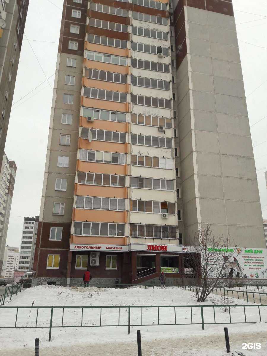 Отзывы на компанию Ремстроймаш в г. Екатеринбург c фото