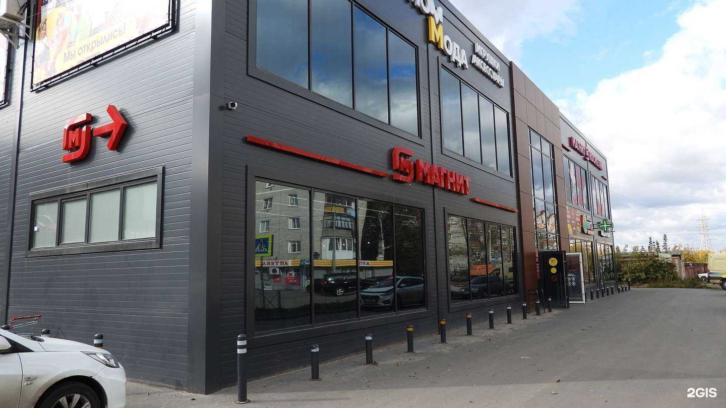 Отзывы на компанию Чехол-Сити  в Тюмени c фото - фотография 2 из 2