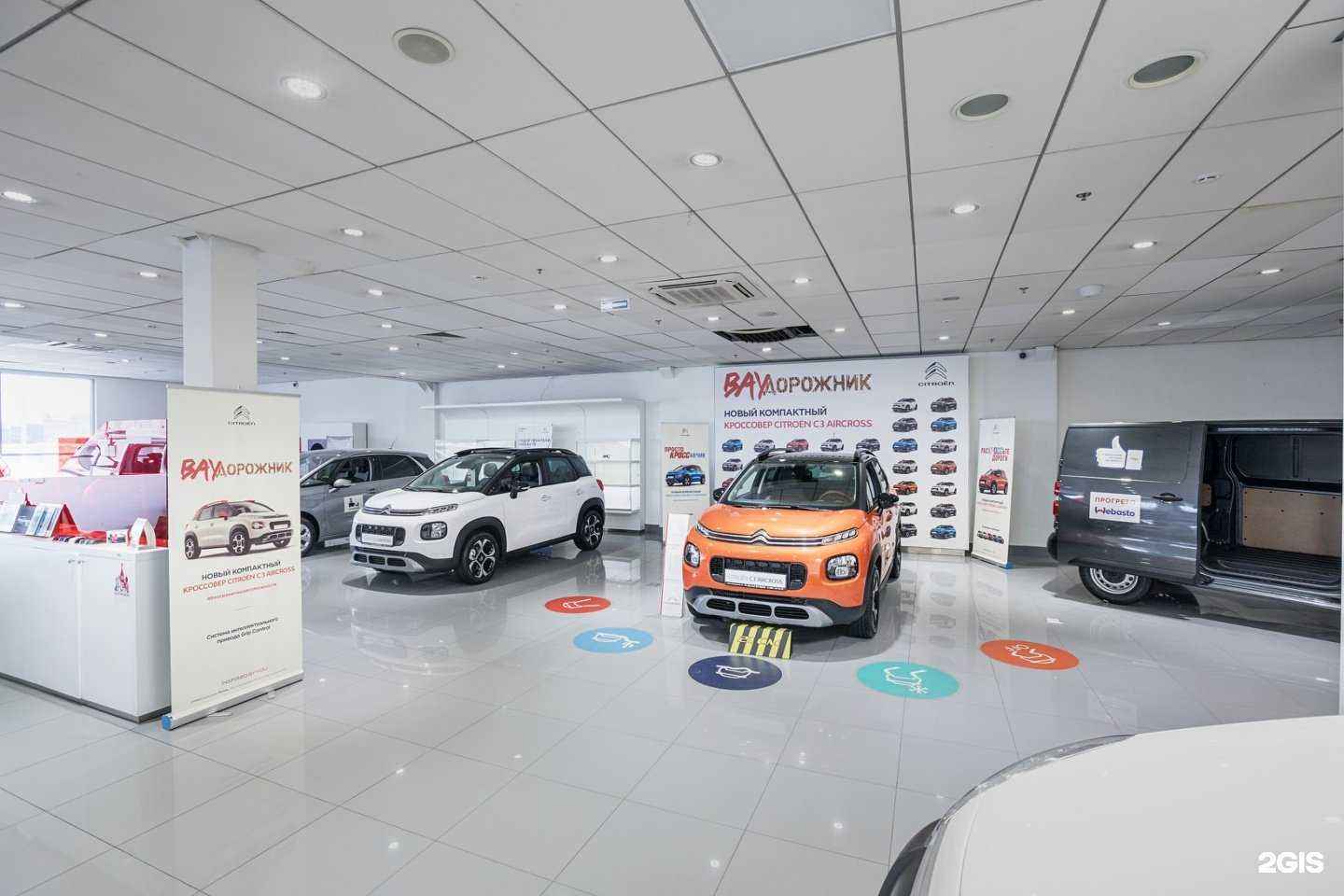 Отзывы на компанию Citroen в Коммунарке c фото