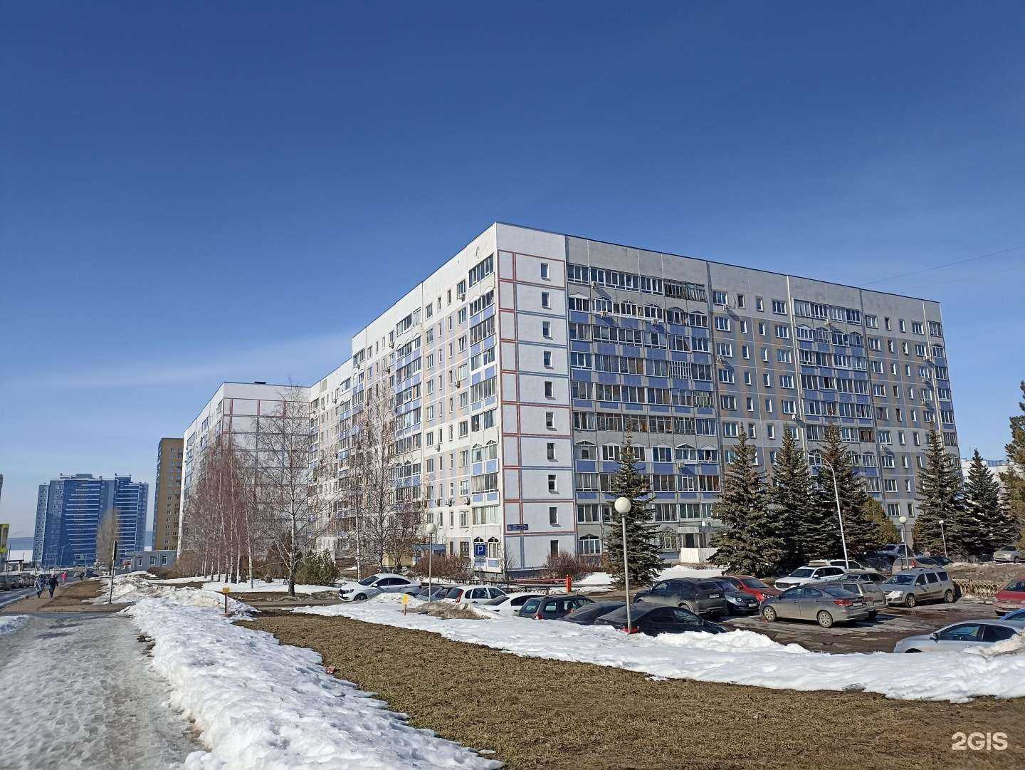 Отзывы на компанию Башмачок  в Набережных Челнах c фото - фотография 2 из 2