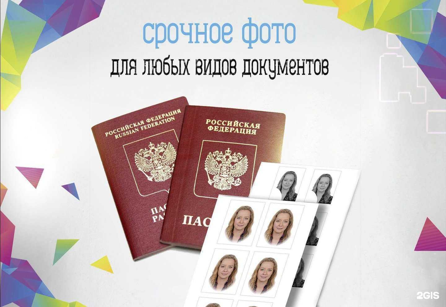 Отзывы на компанию Photo life в г. Иваново c фото