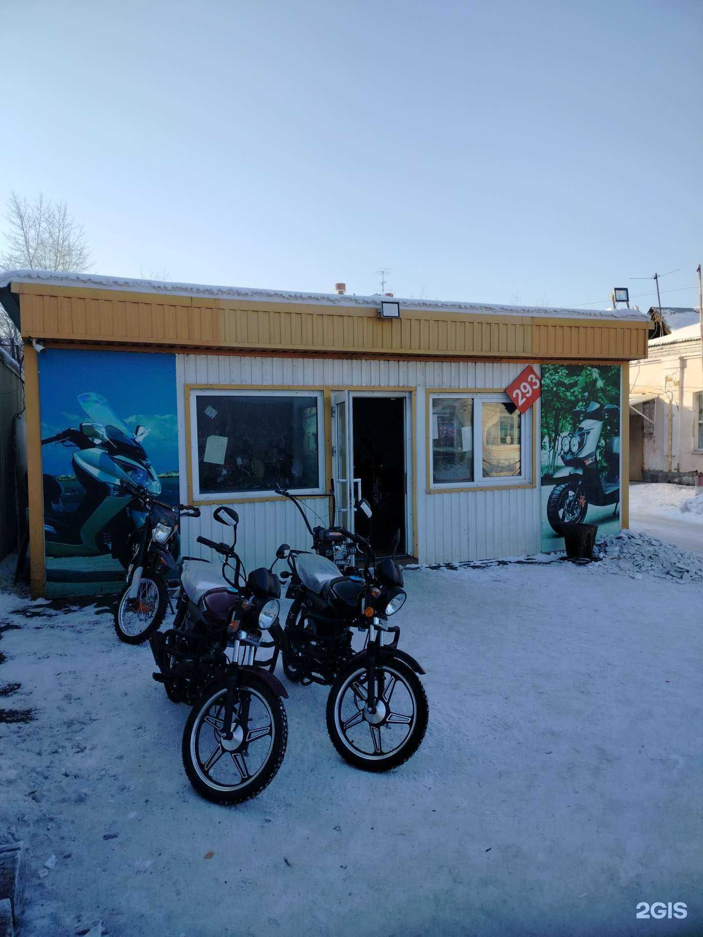 Отзывы на компанию Магазин электро и бензоинструментов в г. Чита c фото