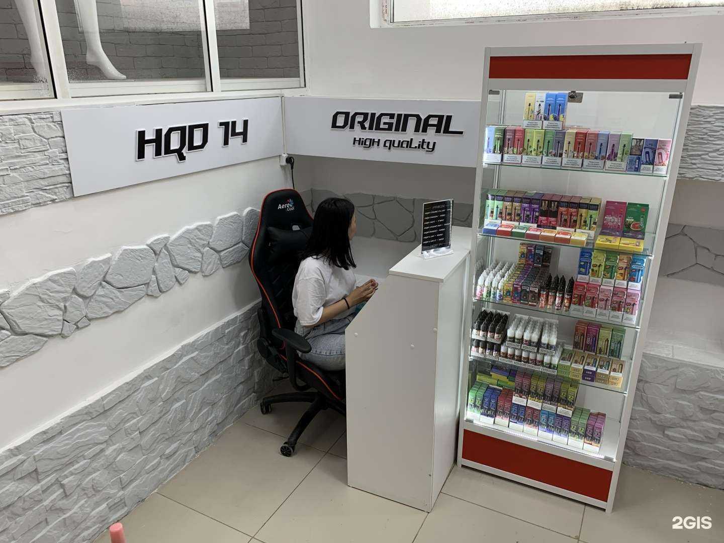 Отзывы на компанию Hqd 14 в Якутске c фото