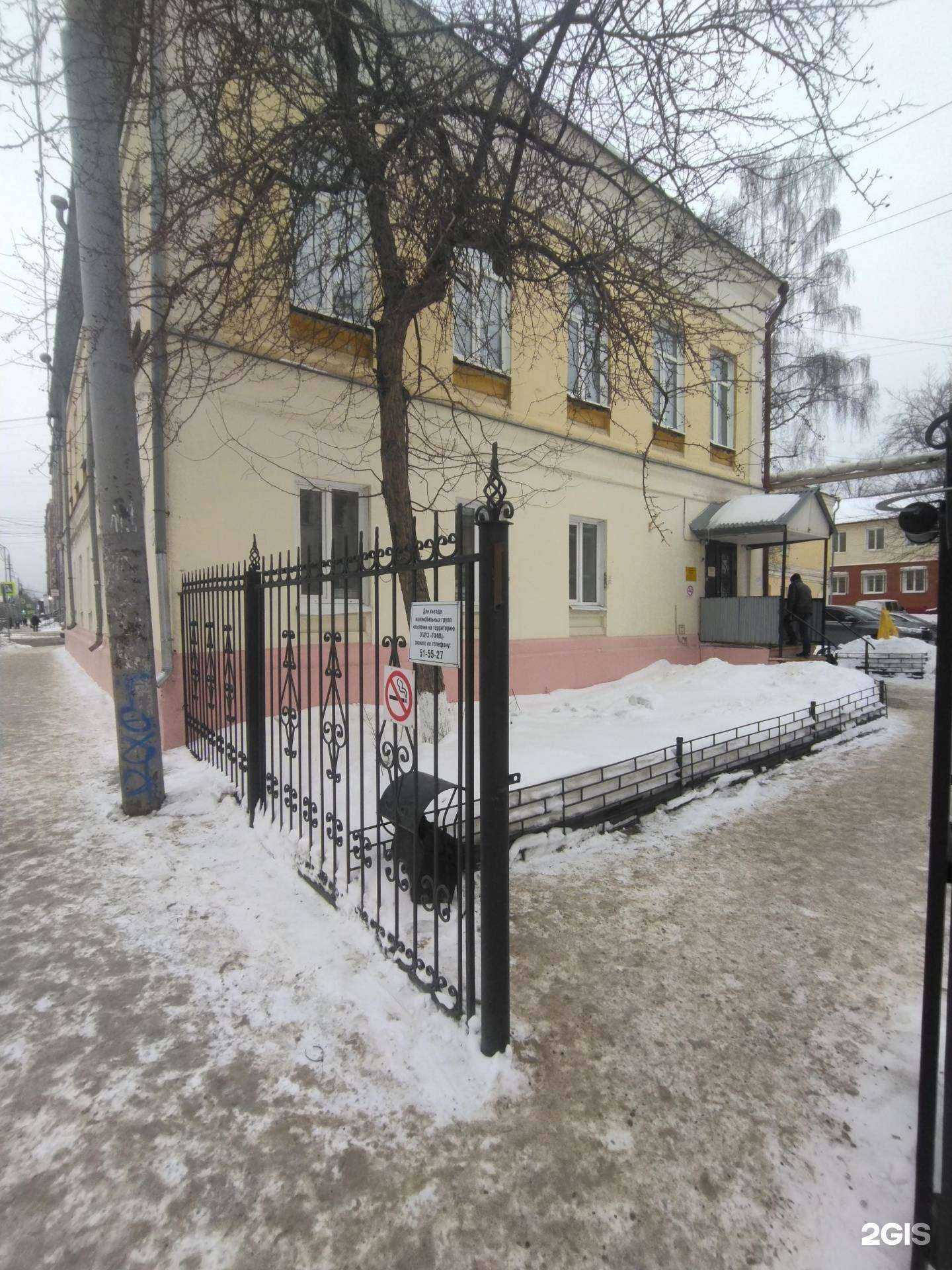 Отзывы на компанию Томский фтизиопульмонологический медицинский центр в Томске c фото