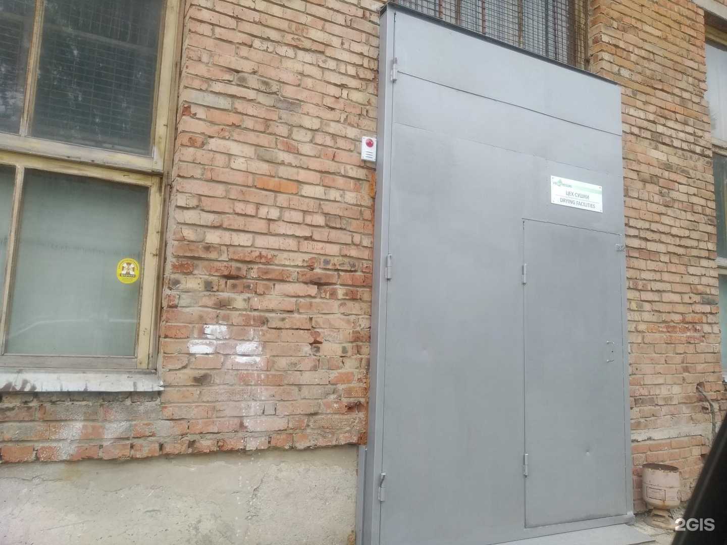 Отзывы на компанию Серый Волк в Новосибирске c фото - фотография 2 из 2