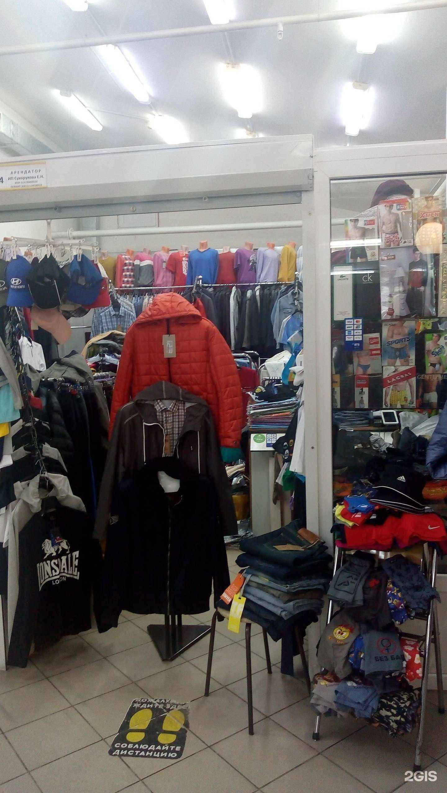 Отзывы на компанию Магазин мужской одежды в Сыктывкаре c фото