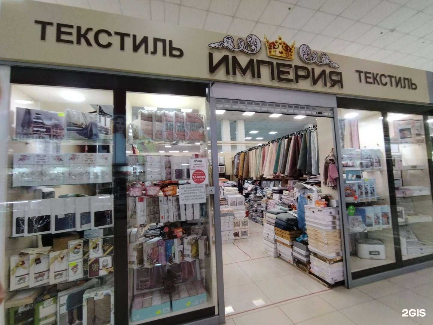 Отзывы на компанию Империя в Астрахани c фото