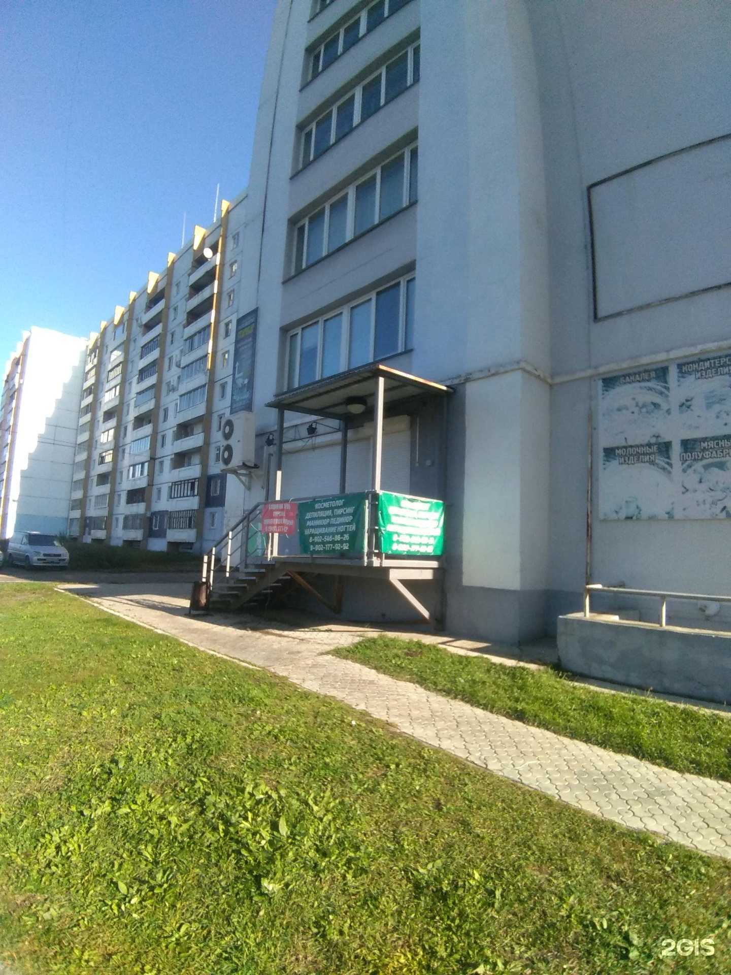 Отзывы на компанию CDEK в Ангарске c фото - фотография 2 из 2