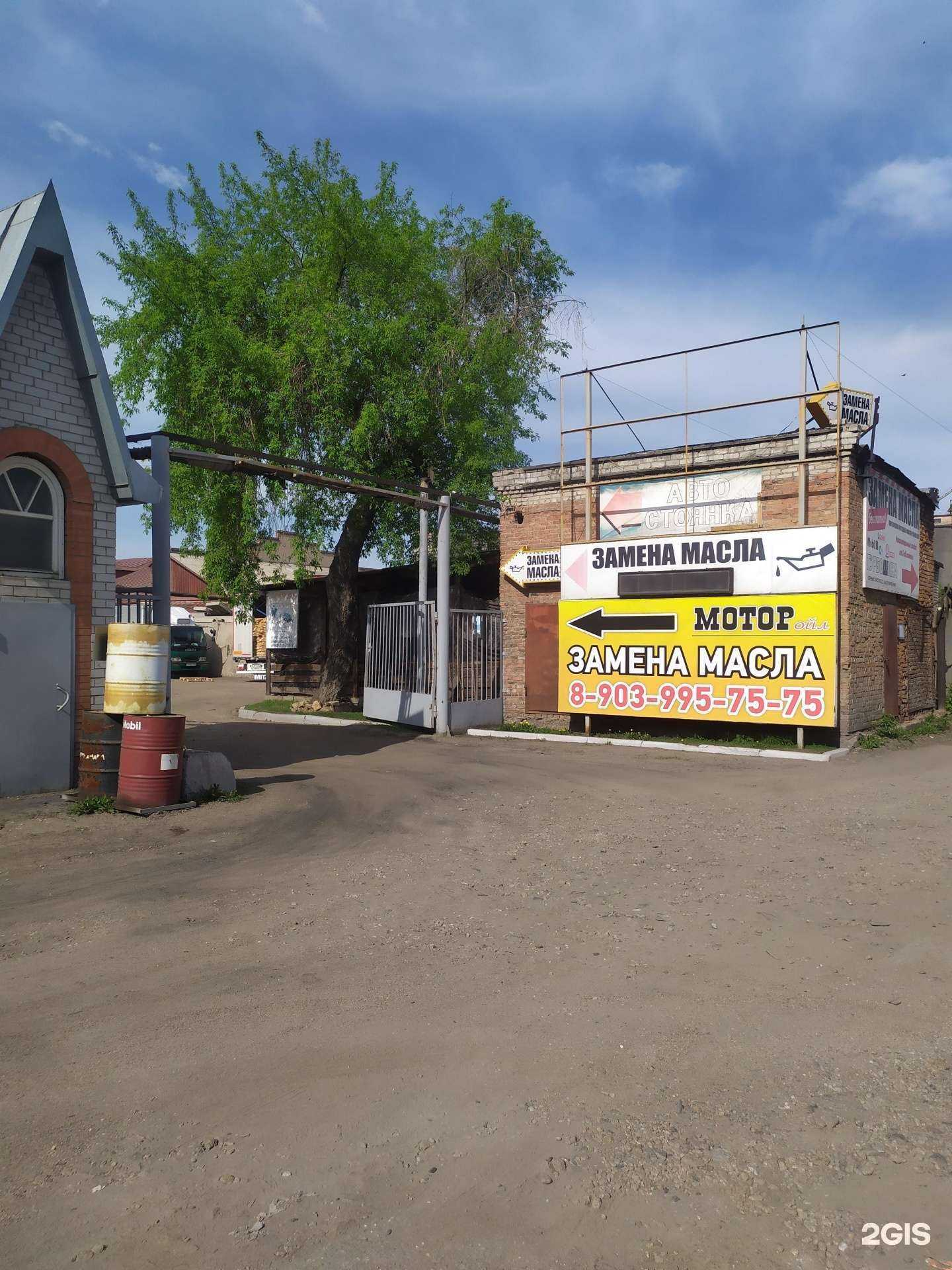 Отзывы на компанию Мотороил в г. Рубцовск c фото