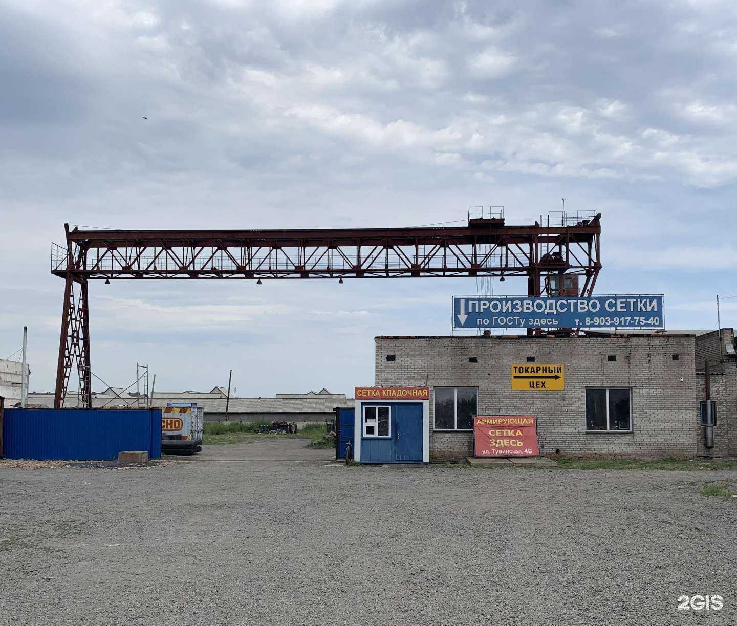 Отзывы на компанию Предприятие по производству строительных металлоконструкций и изделий в г. Абакан c фото