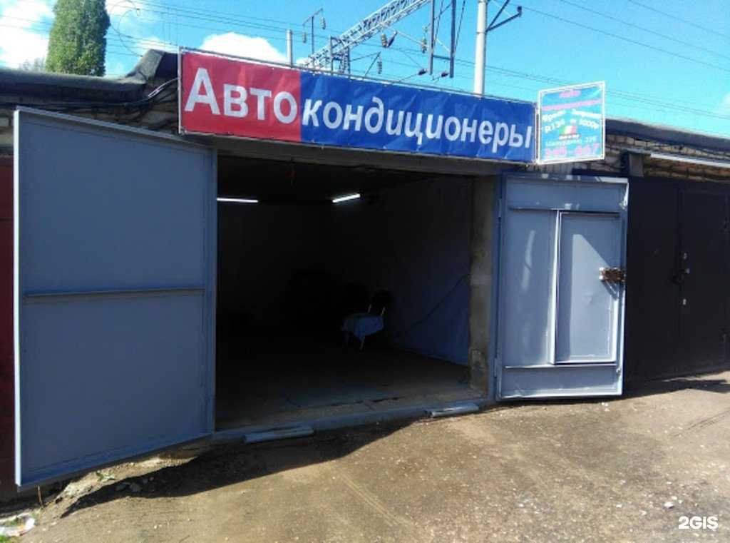 Отзывы на компанию Автосервис в Саратове c фото