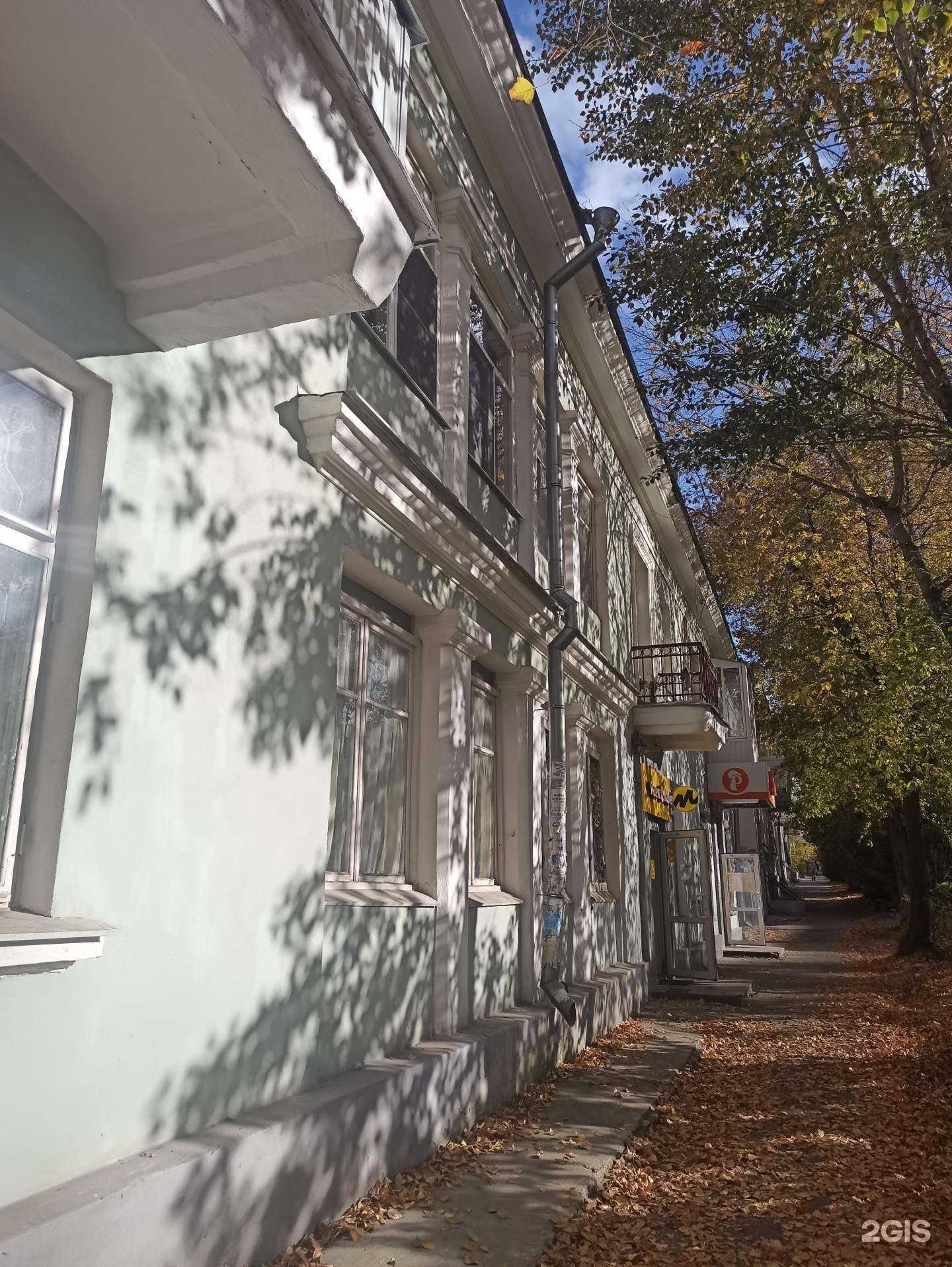 Отзывы на компанию Равис в Екатеринбурге c фото - фотография 2 из 2