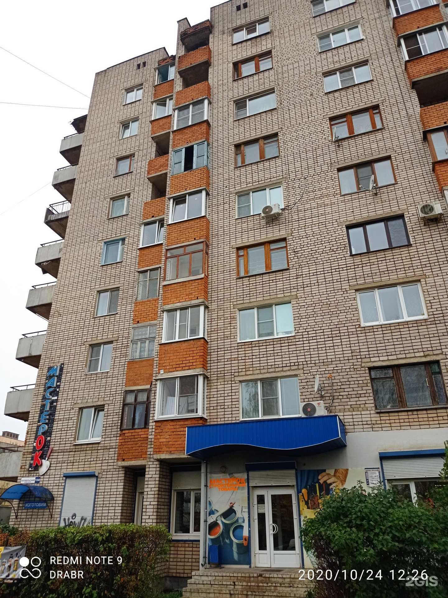 Отзывы на компанию Зоосалон в г. Великие Луки c фото