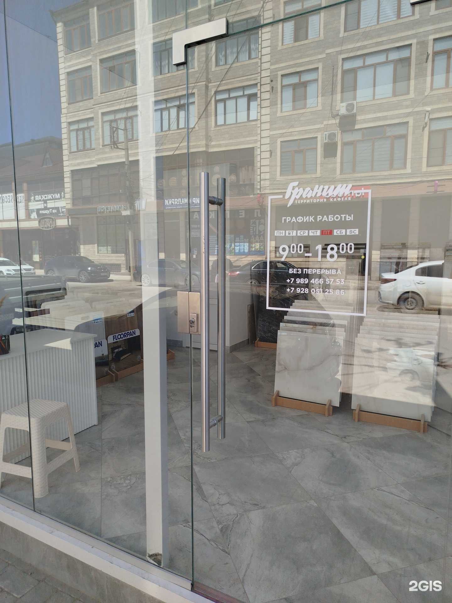 Отзывы на компанию Гранит в Буйнакске c фото