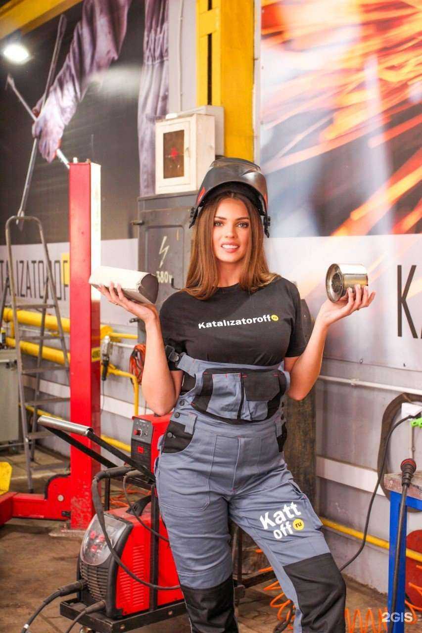 Отзывы на компанию Katalizatoroff в Екатеринбурге c фото