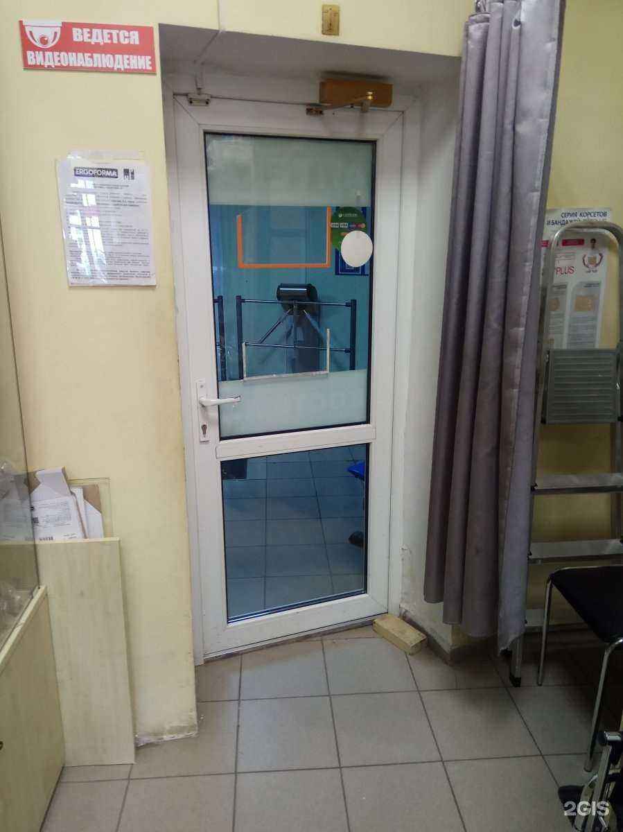 Отзывы на компанию Ортомедия в г. Калининград c фото