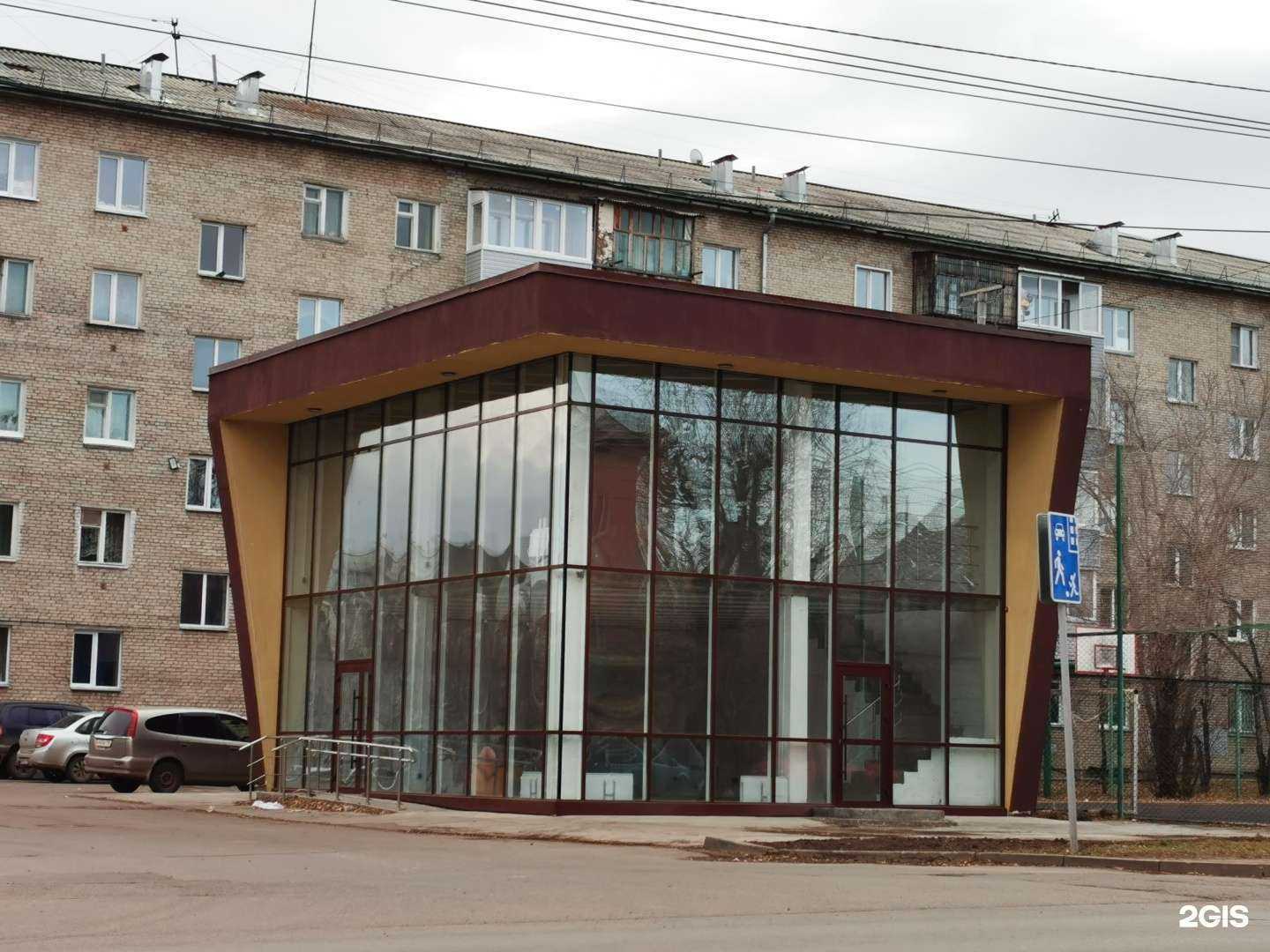 Отзывы на компанию Colizeum универс в Красноярске c фото - фотография 2 из 2