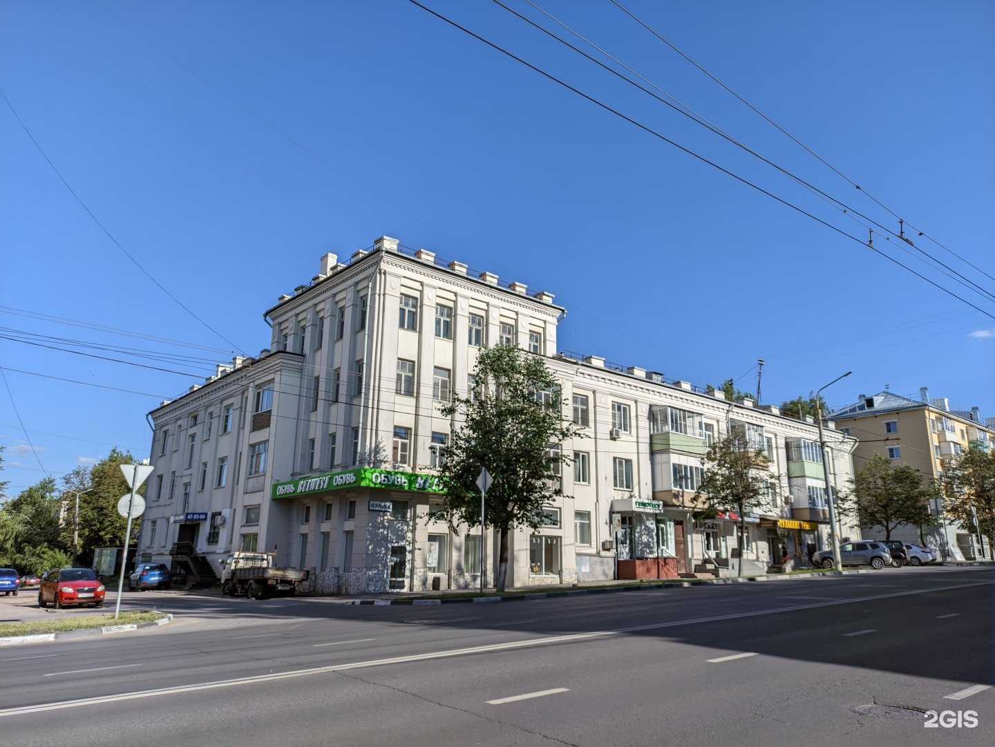 Отзывы на компанию Гера в Туле c фото - фотография 2 из 2