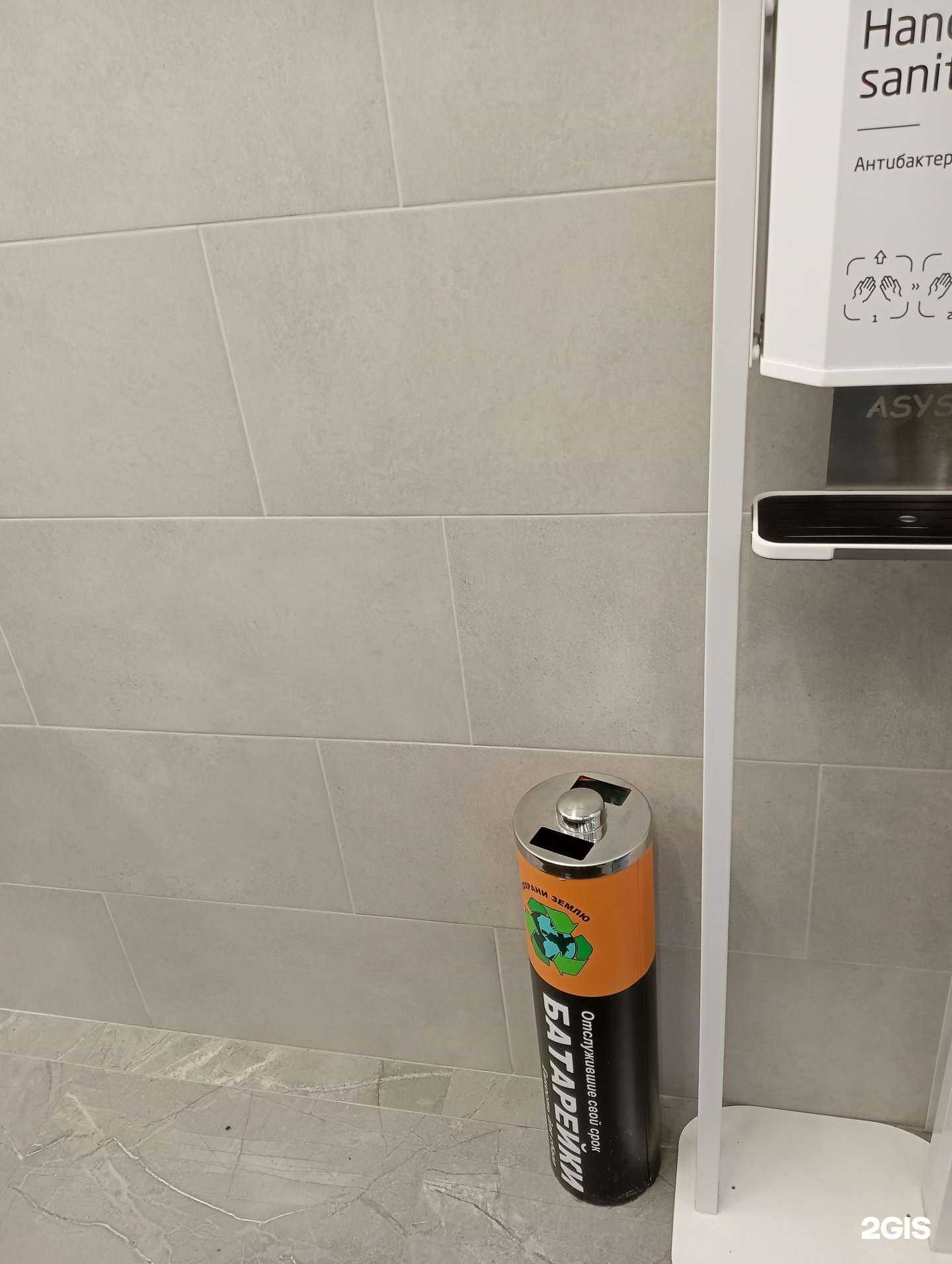 Отзывы на компанию Пункт приема батареек в Новосибирске c фото