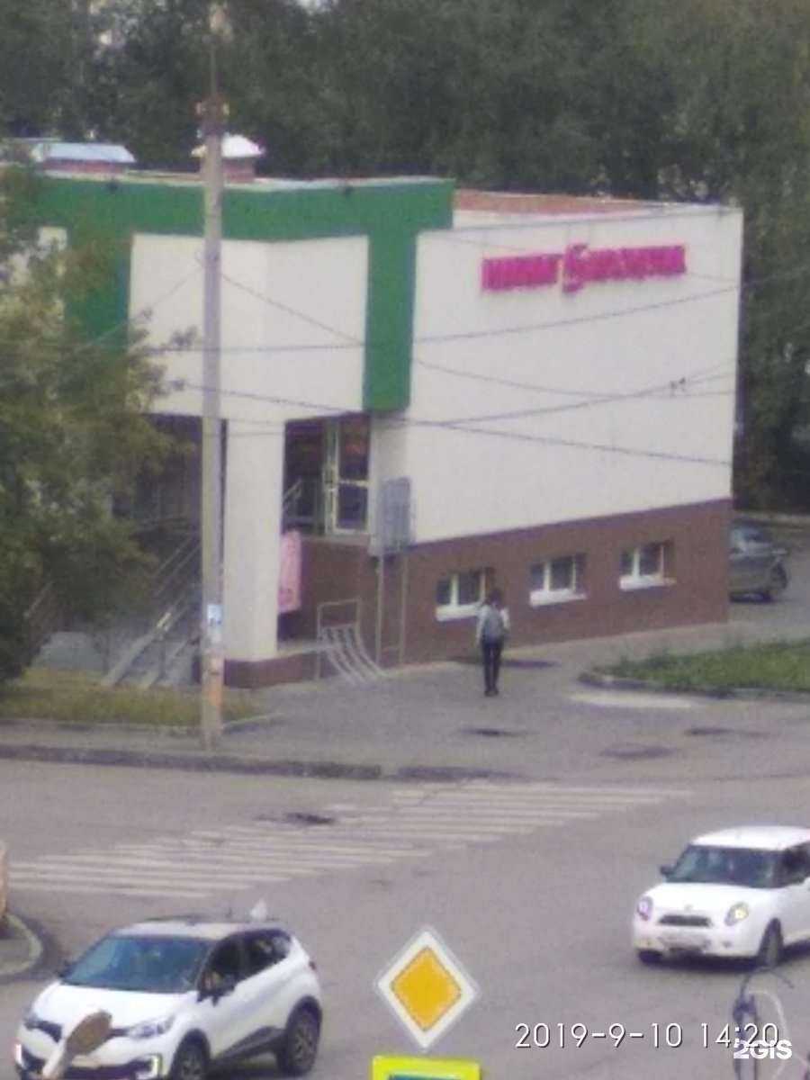 Отзывы на компанию Ветеринарный центр доктора Малеева в Челябинске c фото - фотография 2 из 2