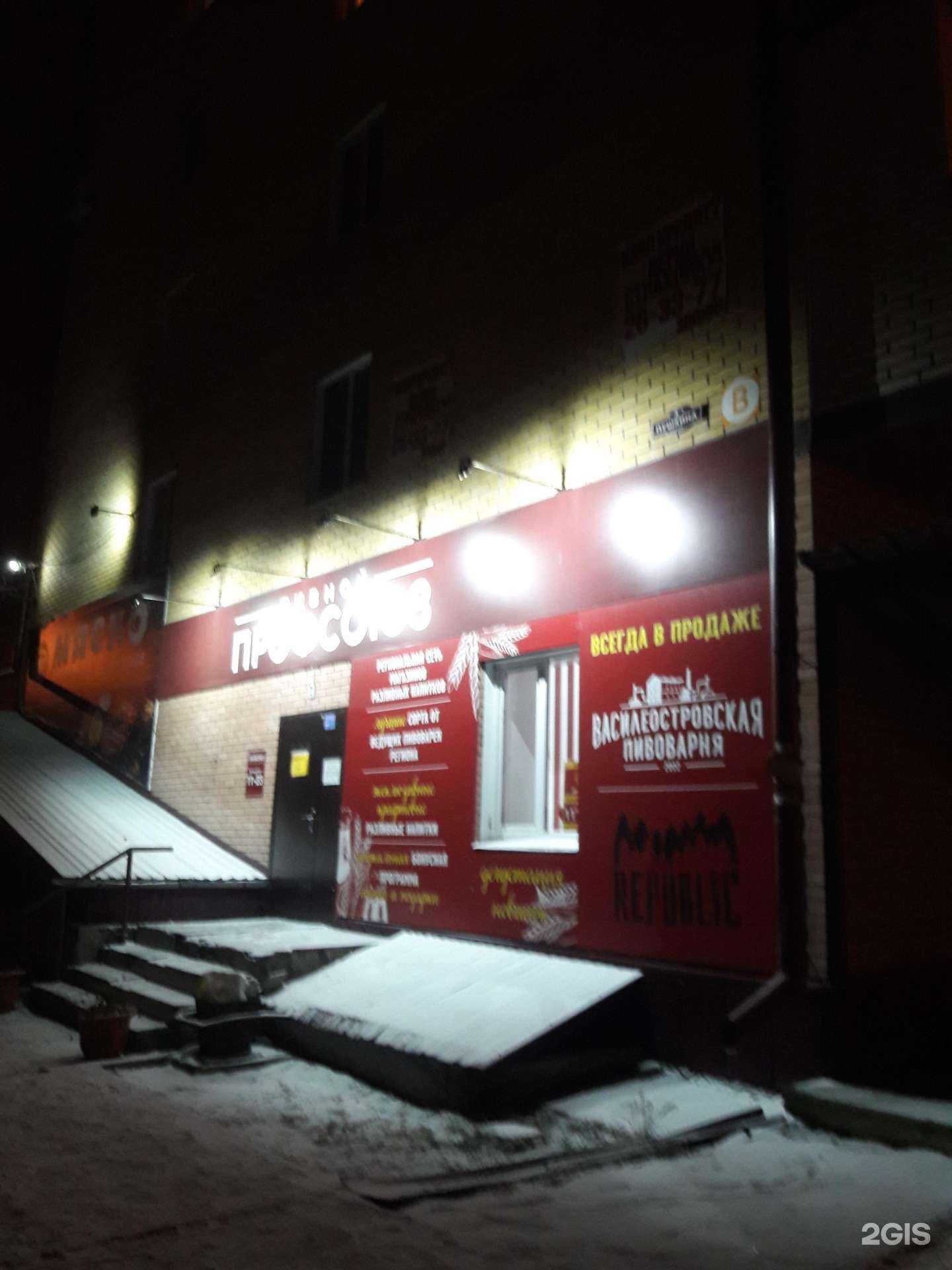 Отзывы на компанию Мяско Хакасии в Абакане c фото - фотография 2 из 2