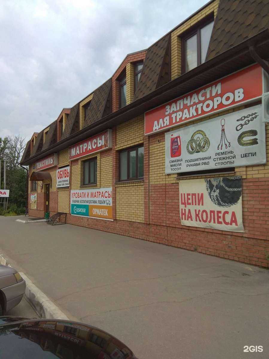 Отзывы на компанию Стройдвор в Йошкар-Оле c фото - фотография 2 из 2