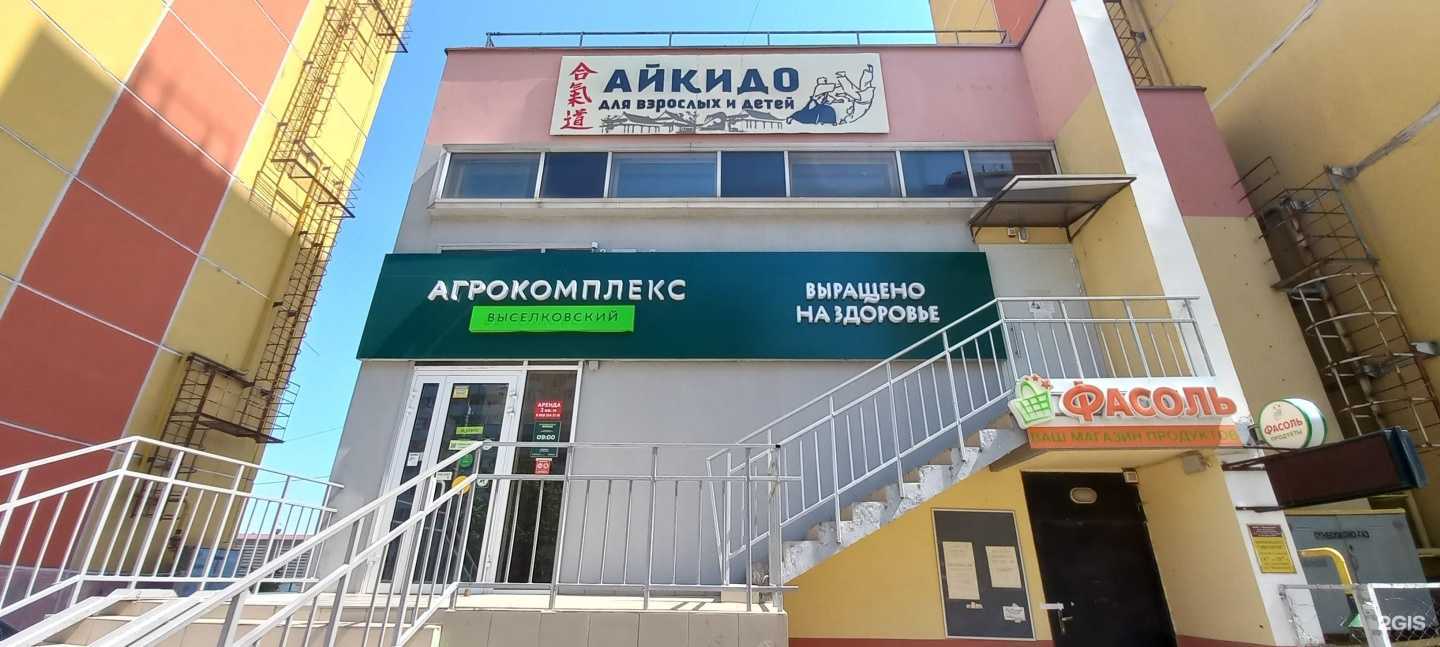 Отзывы на компанию Миканго в Краснодаре c фото - фотография 2 из 2