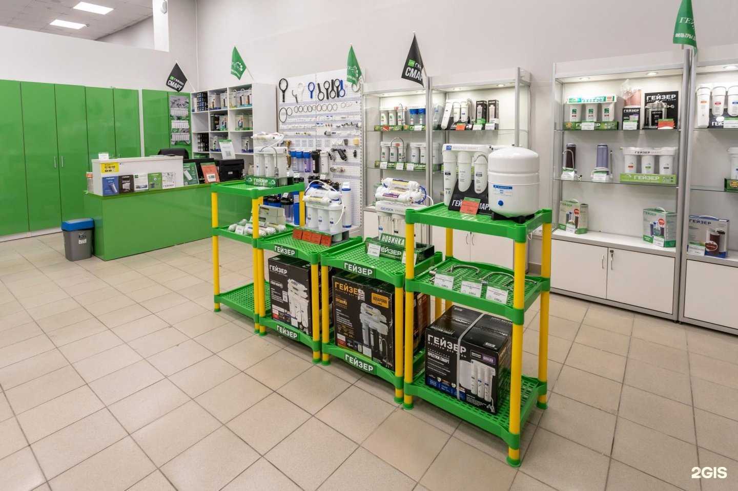 Отзывы на компанию Гейзер в Всеволожске c фото