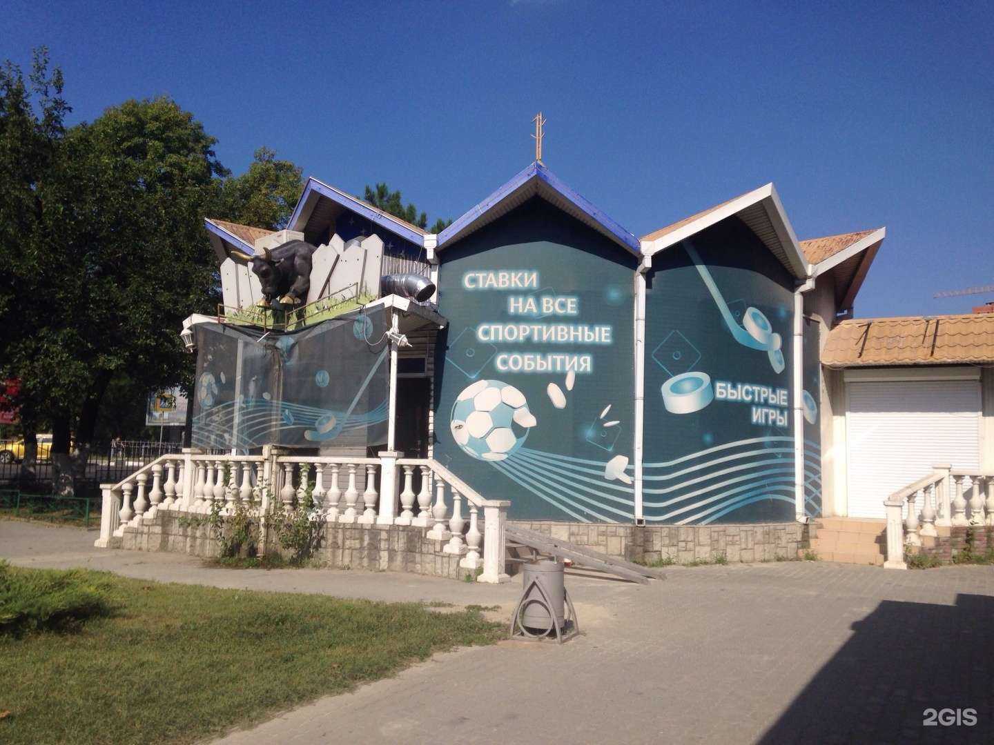 Отзывы на компанию Халяль в г. Новороссийск c фото