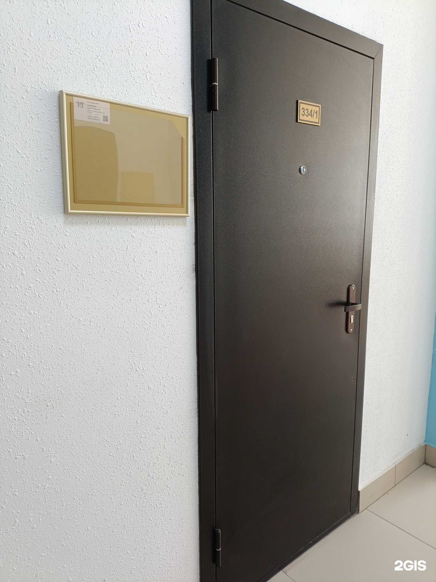 Отзывы на компанию Такт в Екатеринбурге c фото