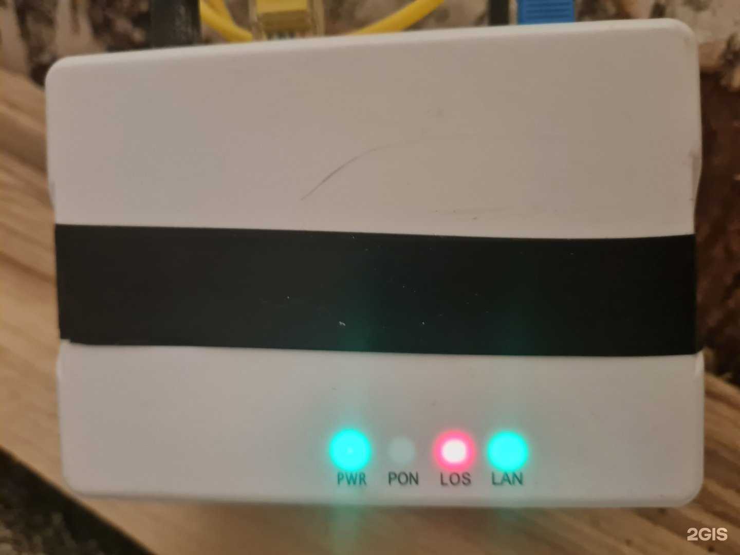 Отзывы на компанию 23НЭТ в г. Тюмень c фото