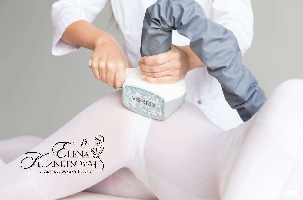 Отзывы на компанию Кабинет эстетики и коррекции фигуры Елены Кузнецовой в Тюмени c фото