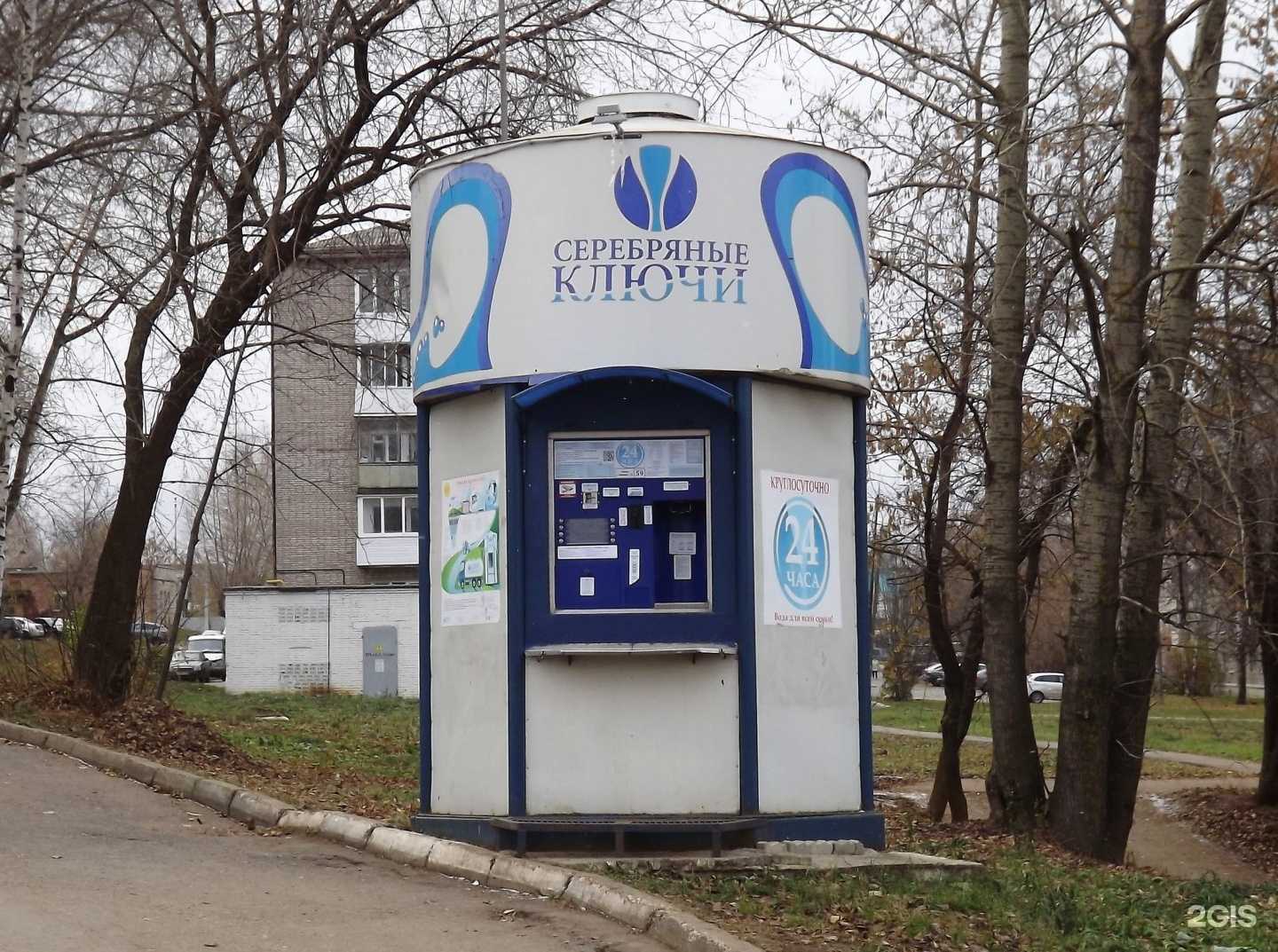 Отзывы на компанию Серебряные ключи в Ижевске c фото