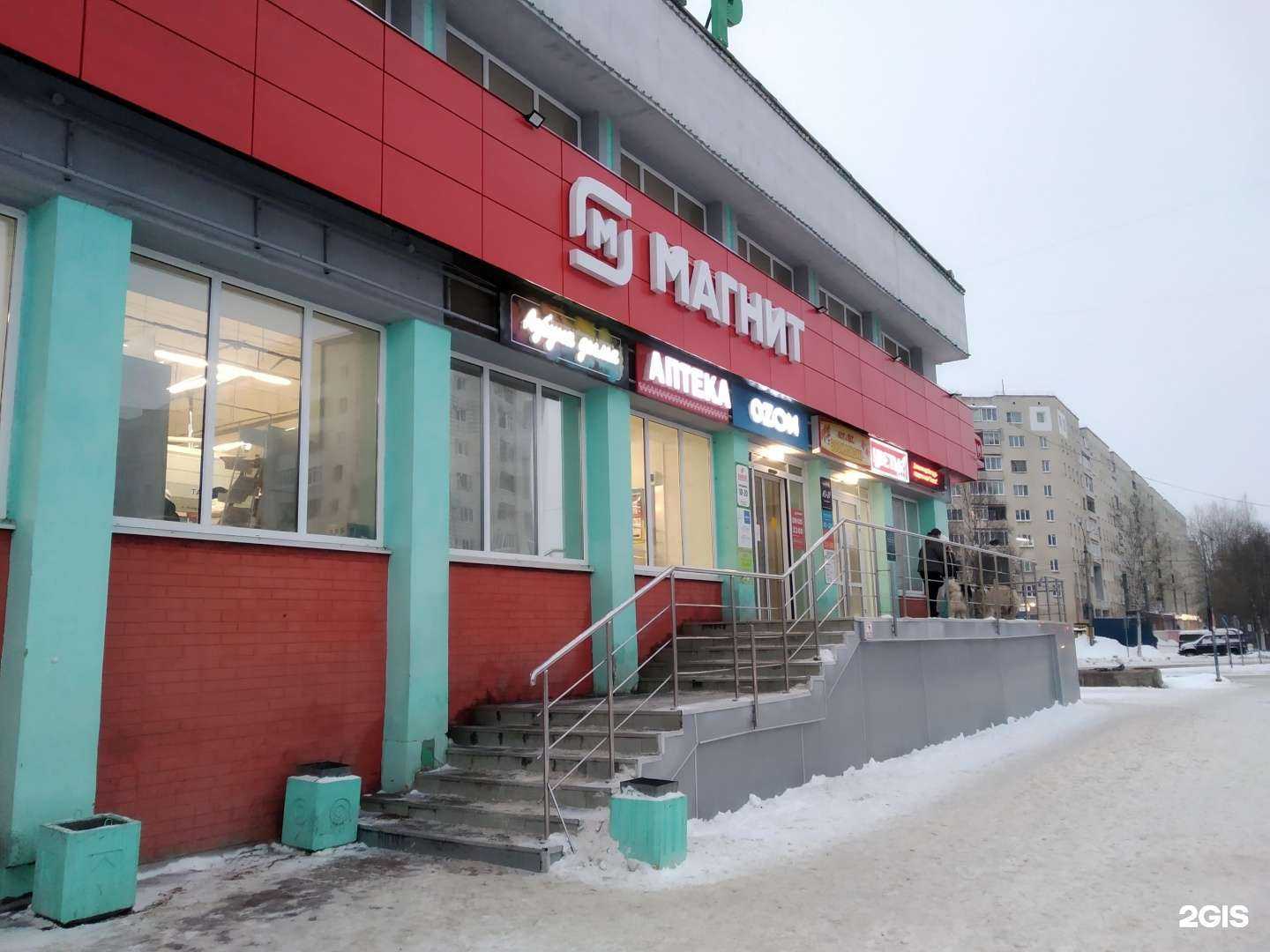 Отзывы на компанию Восторг в Северодвинске c фото