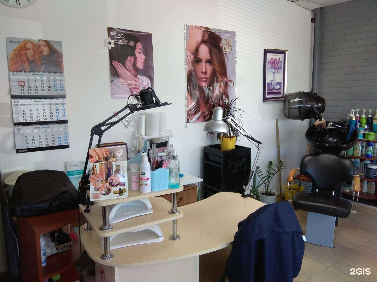 Отзывы на компанию Нелли в Якутске c фото