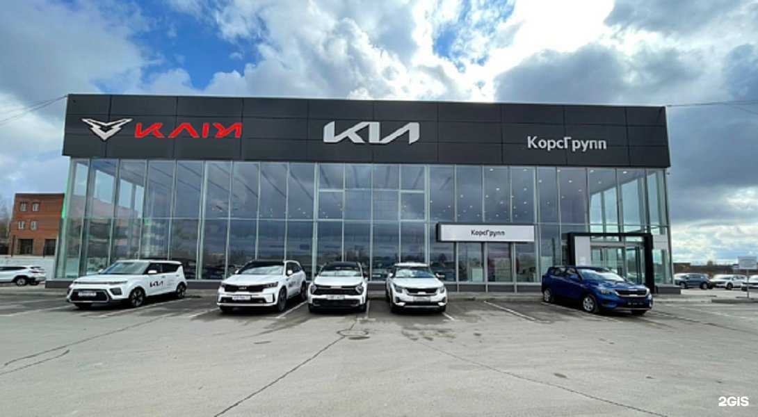 Отзывы на компанию КорсГрупп в Туле c фото