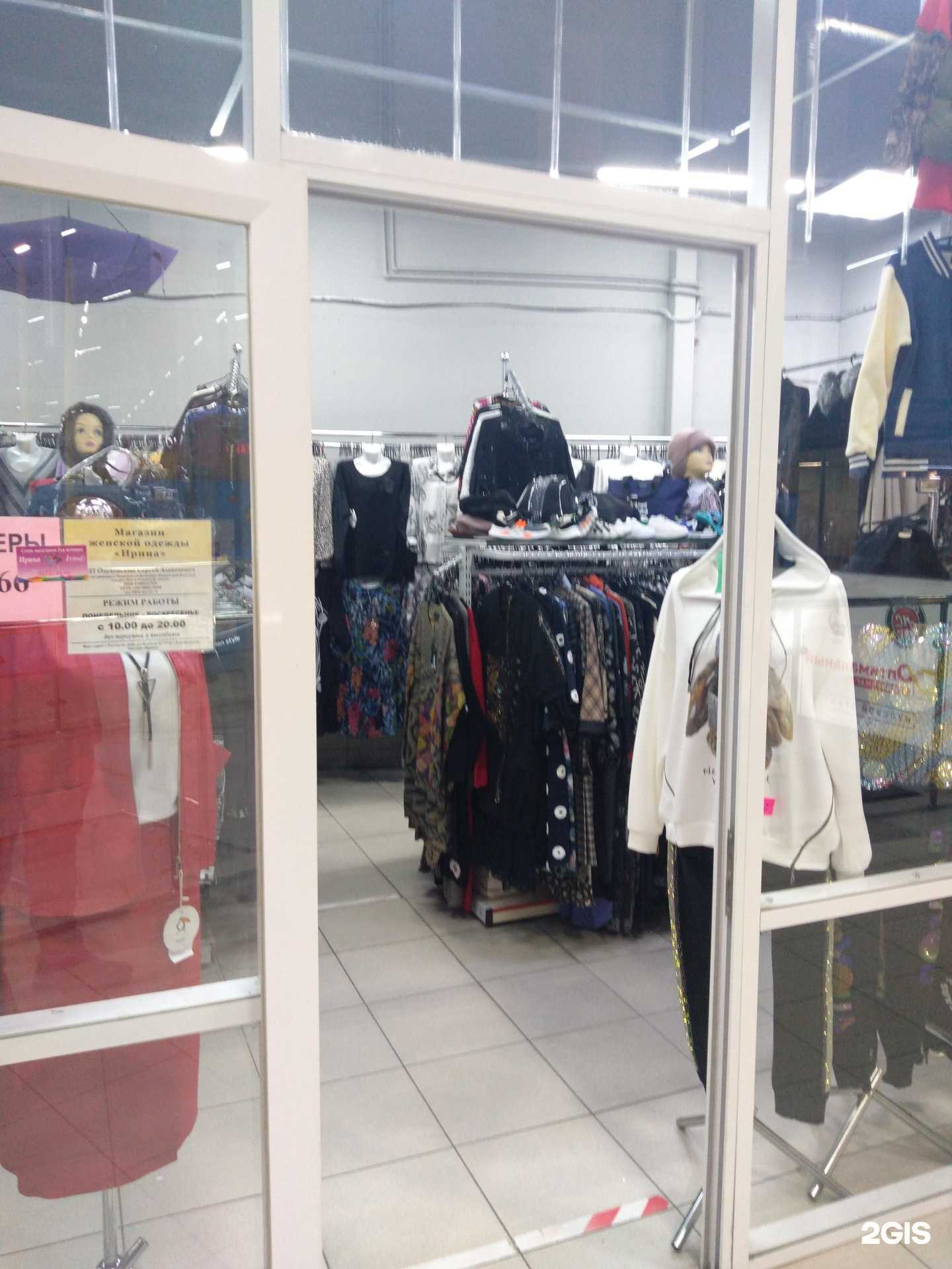 Отзывы на компанию Ирина в г. Ростов-на-Дону c фото