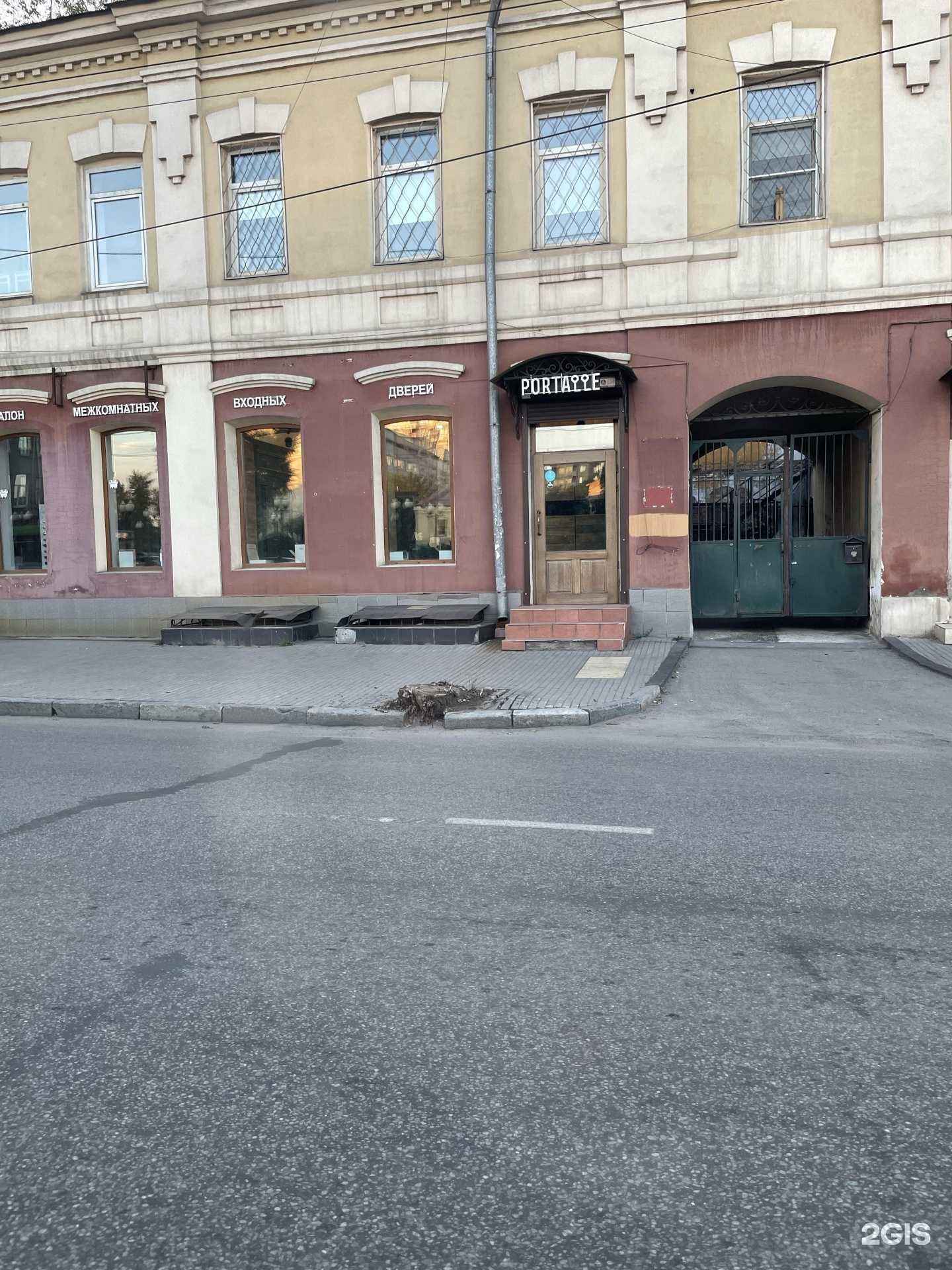 Отзывы на компанию Альпорте в Иркутске c фото - фотография 2 из 2