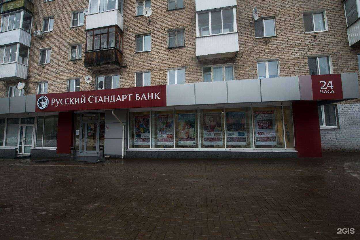 Отзывы на компанию Vita Wellness Club в Смоленске c фото - фотография 2 из 2