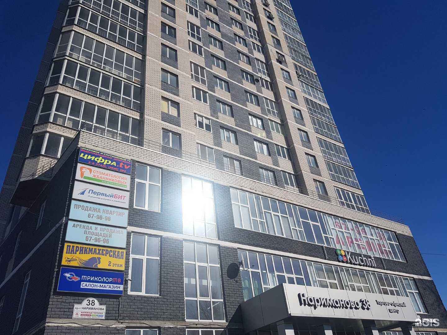 Отзывы на компанию Тавис в г. Ульяновск c фото