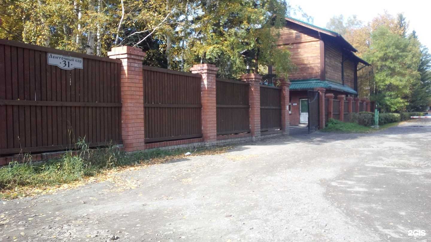 Отзывы на компанию Золотая подкова в г. Барнаул c фото