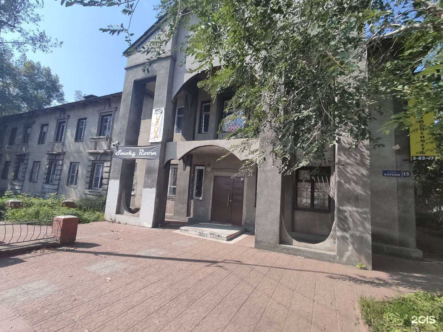 Отзывы на компанию Smooth body в Копейске c фото