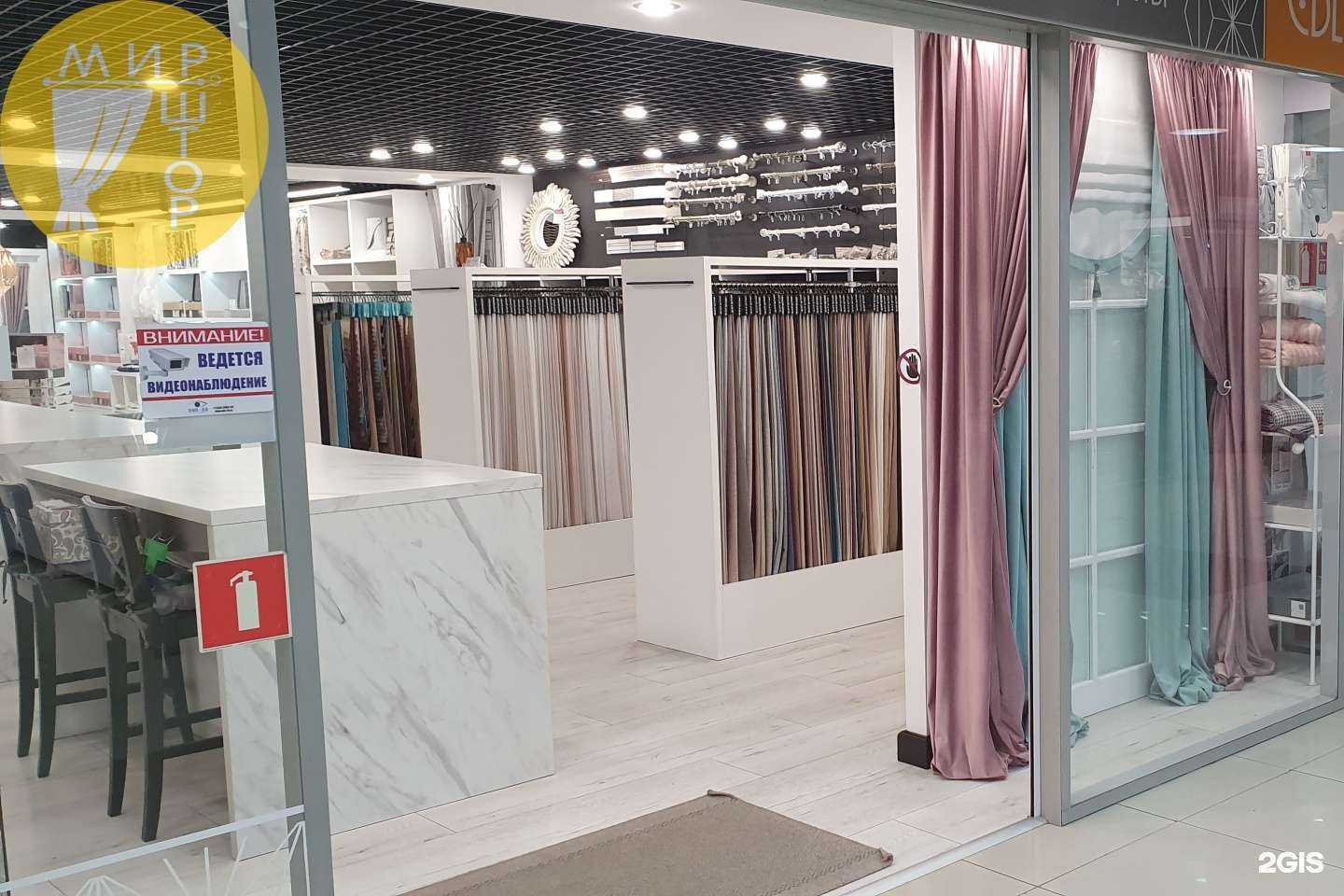 Отзывы на компанию Мир штор в Владивостоке c фото