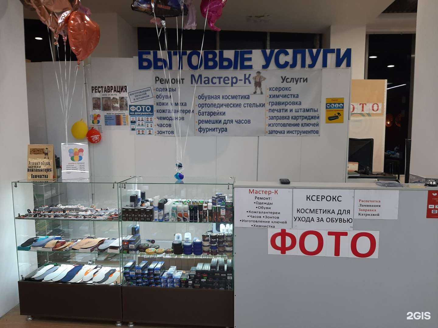 Отзывы на компанию Мастер К в Екатеринбурге c фото