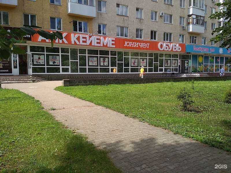 Отзывы на компанию Юничел в г. Уфа c фото