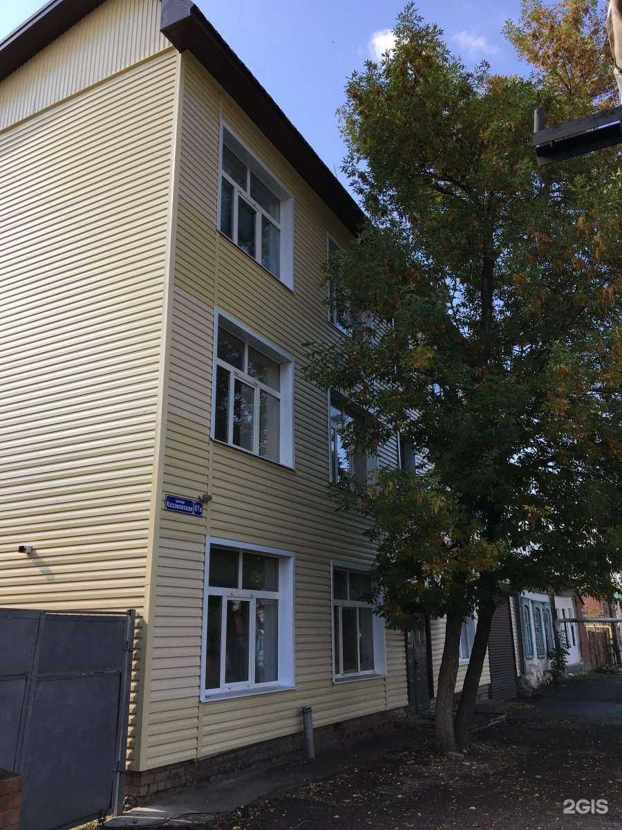 Отзывы на компанию Сера в Оренбурге c фото