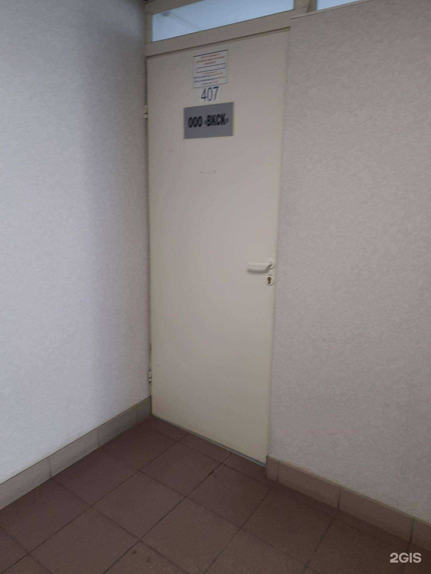 Отзывы на компанию Вкск в г. Самара c фото