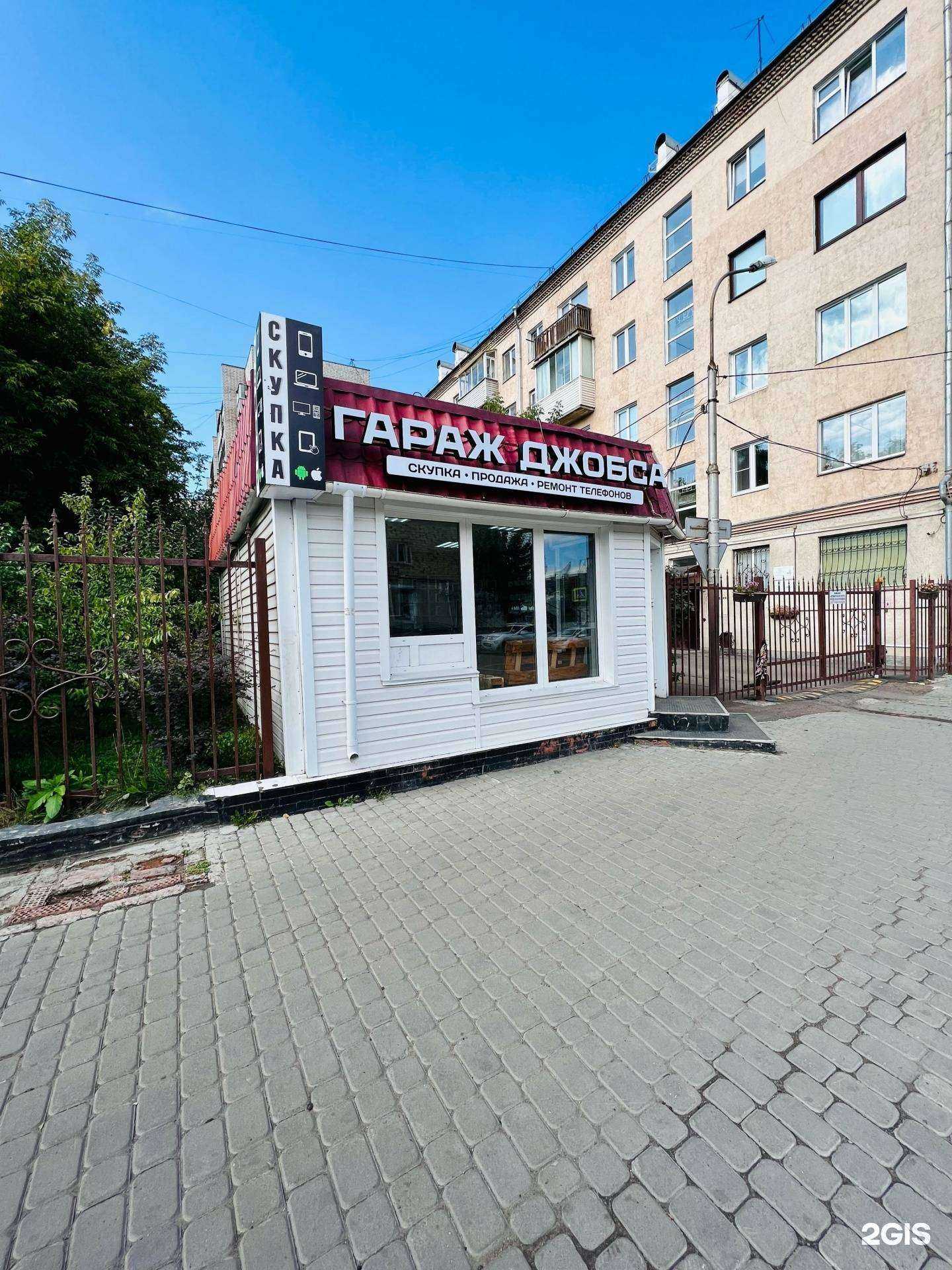 Отзывы на компанию Гараж Джобса в Красноярске c фото