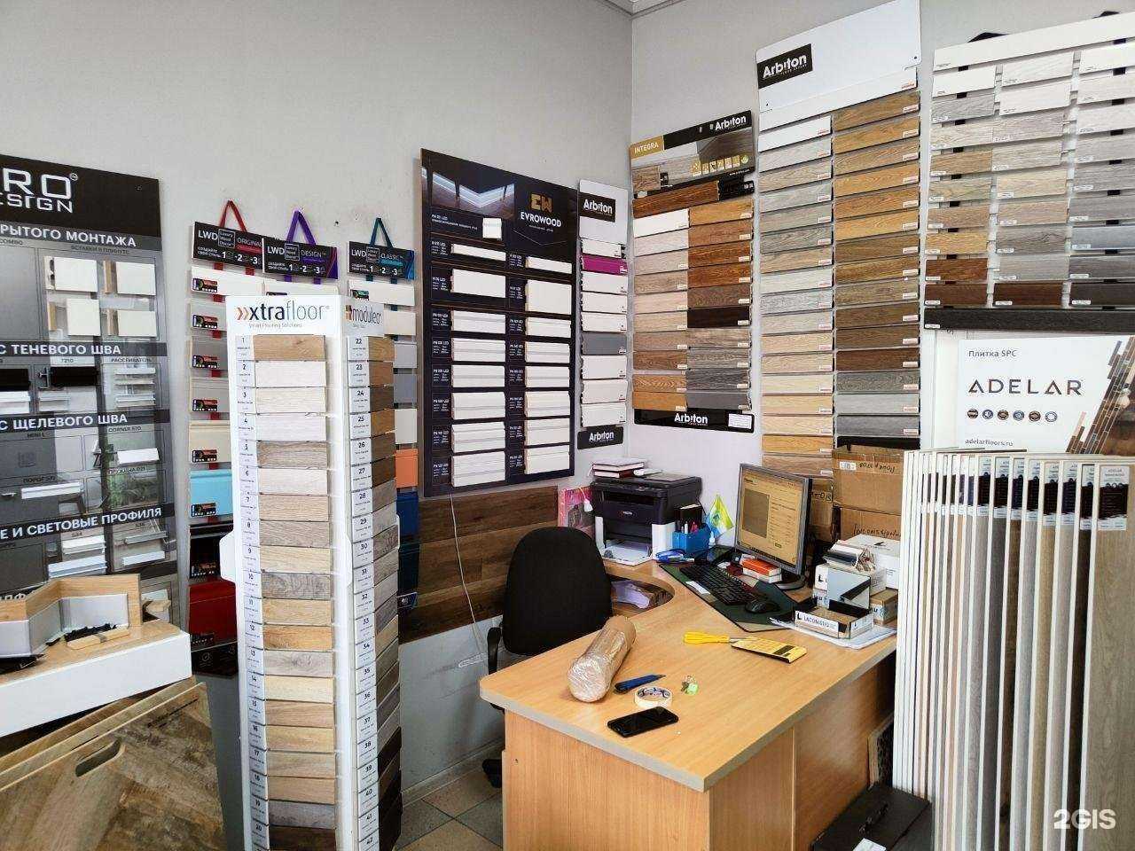 Отзывы на компанию Плинтус центр в Краснодаре c фото