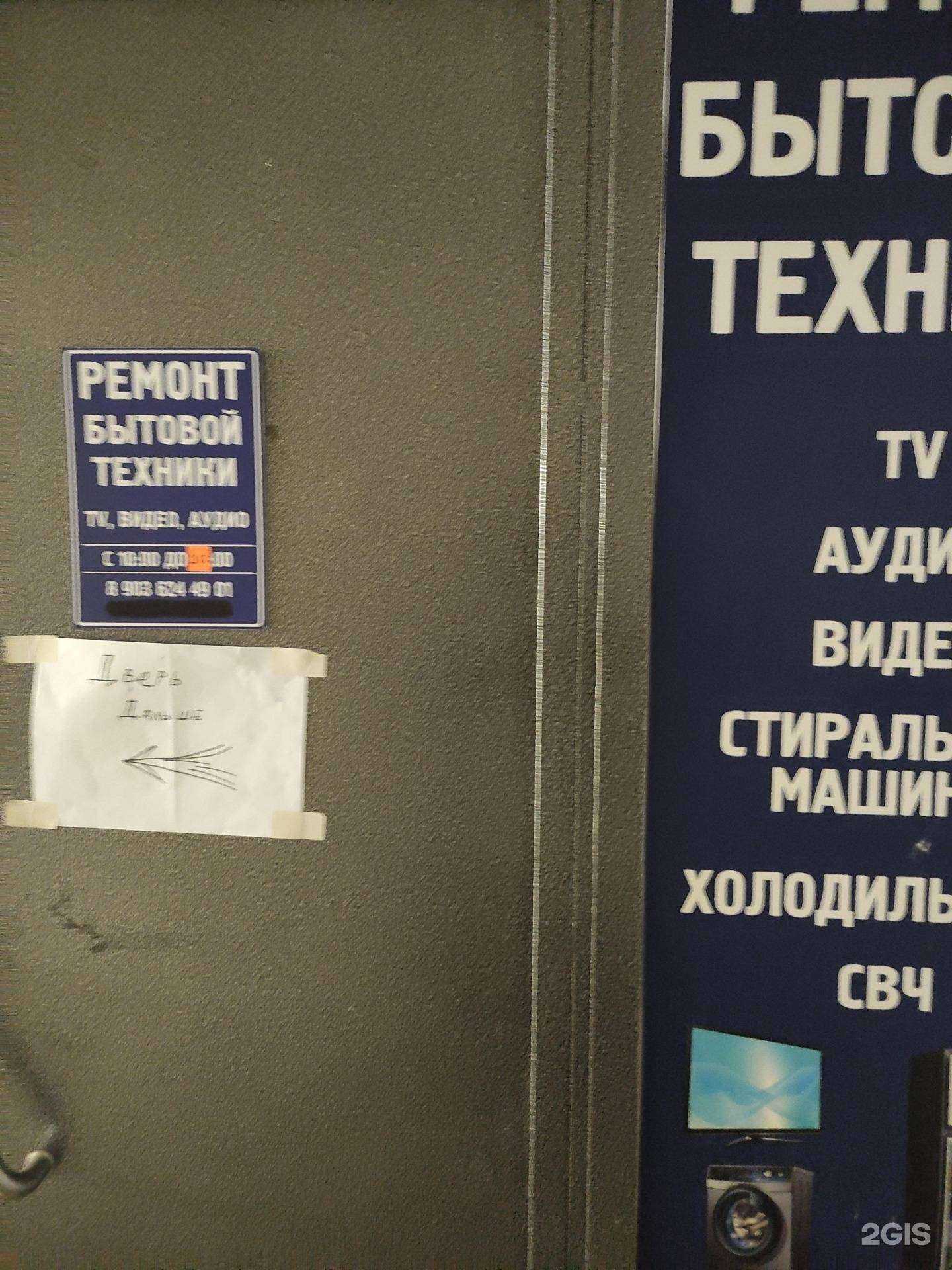 Отзывы на компанию Абсолютсервис в Видном c фото